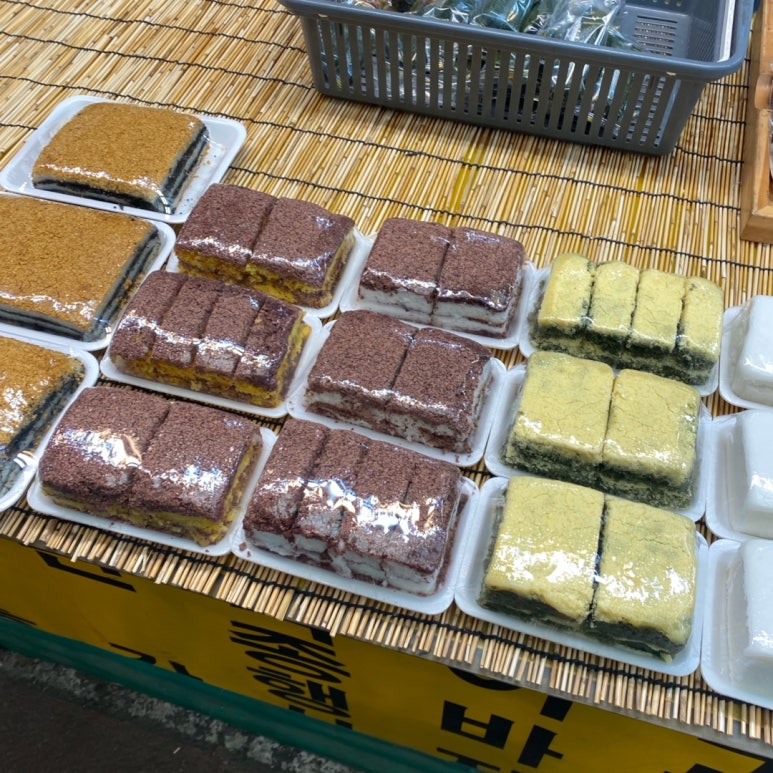 한양떡방 이미지