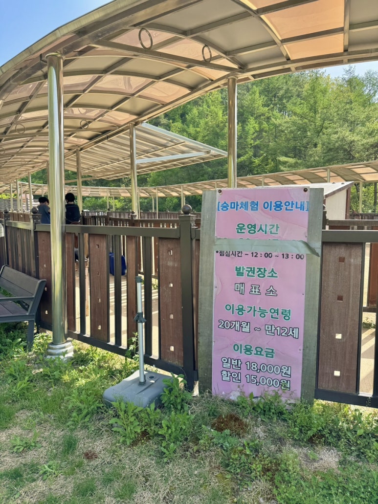 펫힐링달빛동물원 캠핑장 이미지