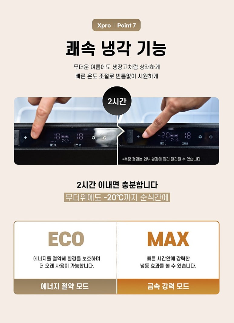 전주캠핑용품캠핑오빠 이미지
