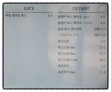 카페이즈음 이미지