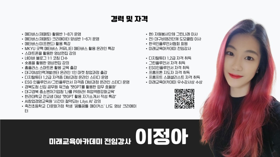 (사)중소기업기술혁신협회 대구경북지회 이미지