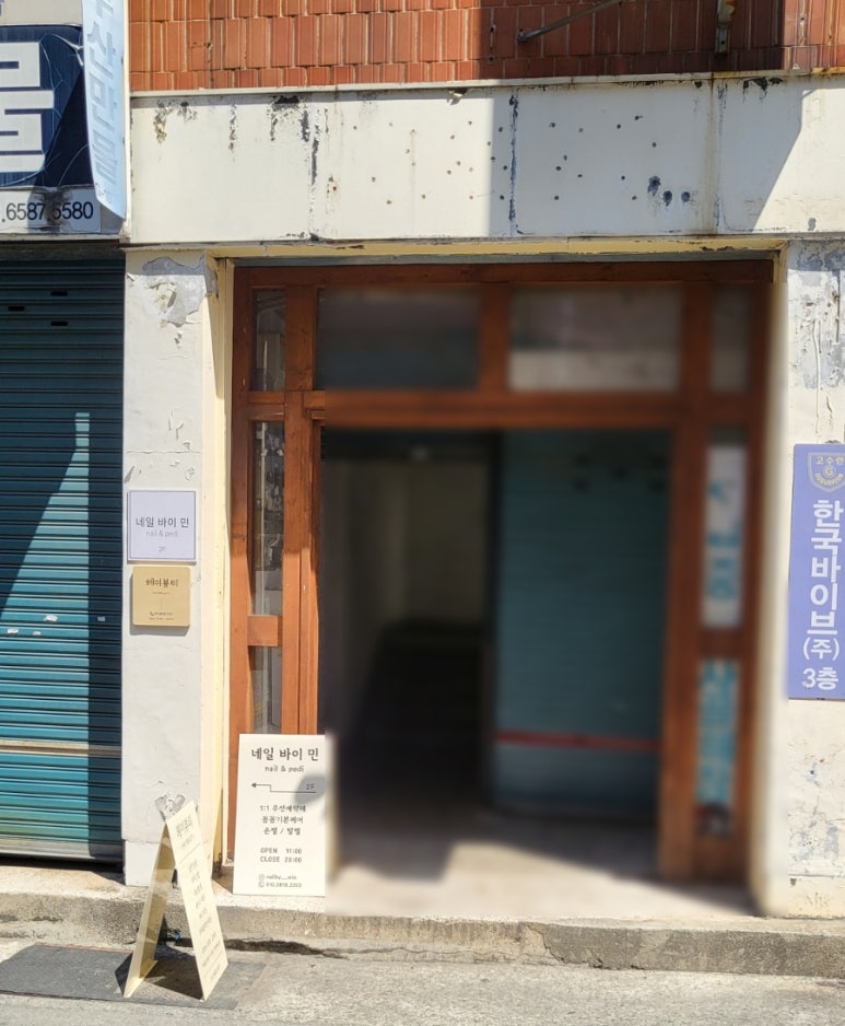 헤이왁싱 이미지