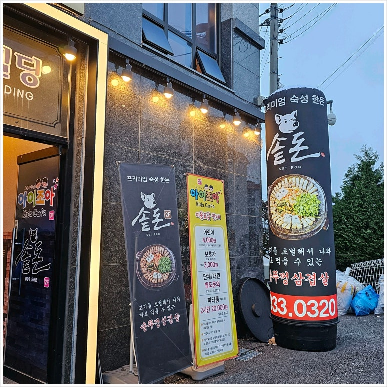 솥돈 이미지