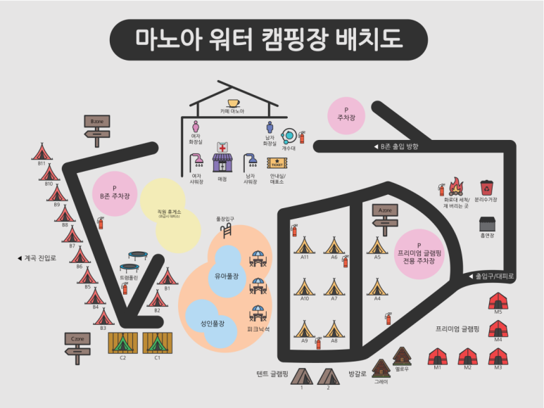 마노아워터캠핑장 이미지