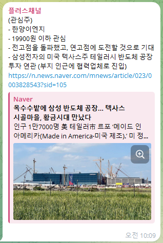 플러스이엔지(주) 이미지