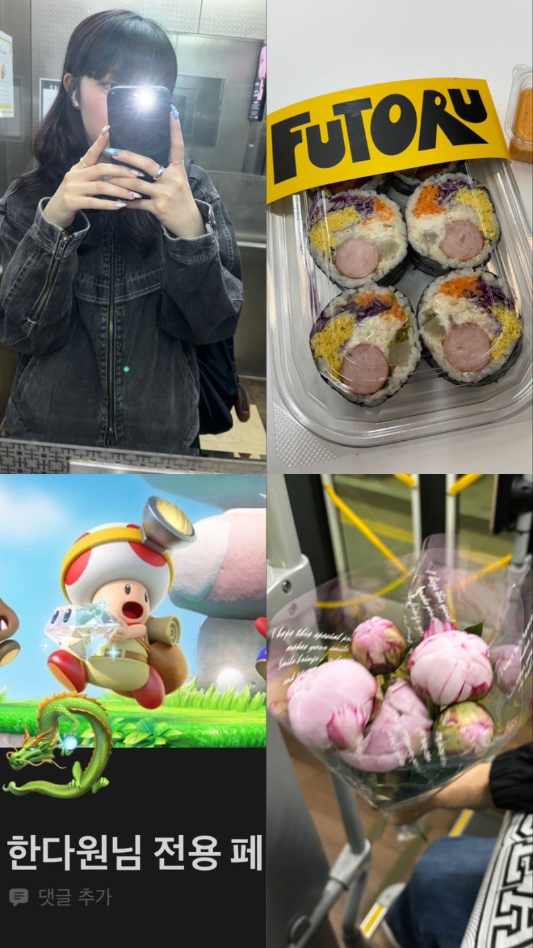 민여사김밥 이미지