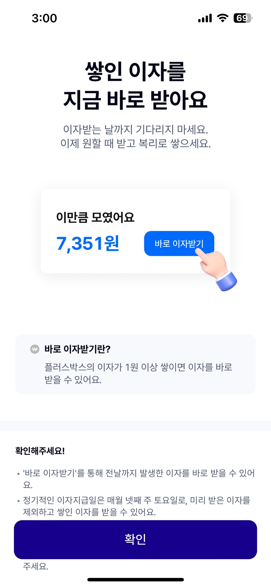 (주)케이플러스 이미지