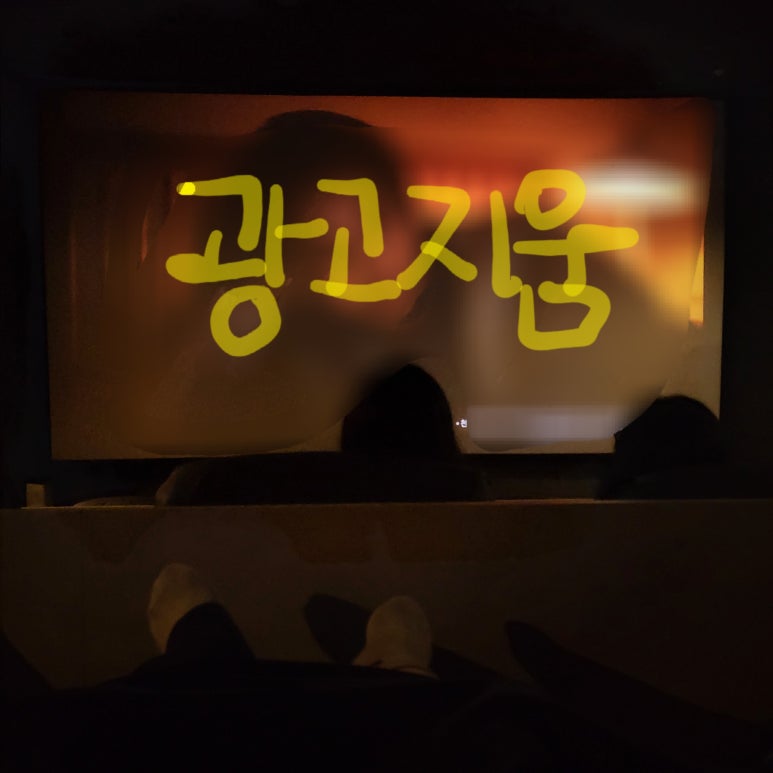 메가박스 프리미엄 만경관 5관 이미지