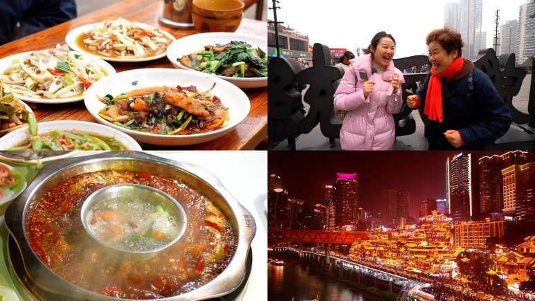 충칭마라탕 이미지