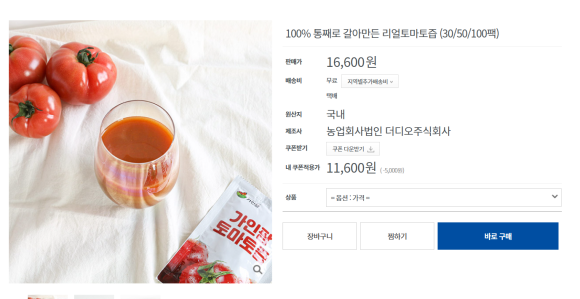 (재)장성먹거리통합지원센터 이미지