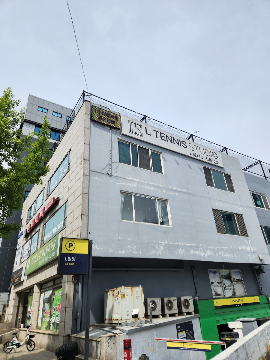 엘테니스연구소 이미지