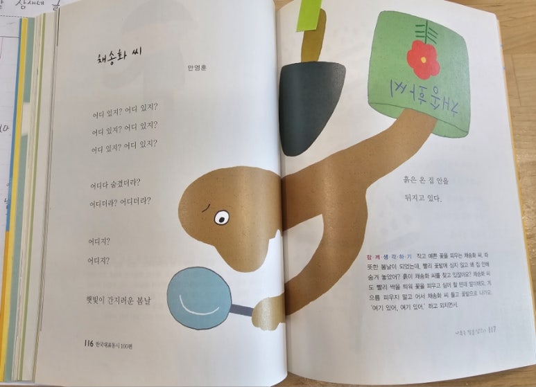 큰나 이미지
