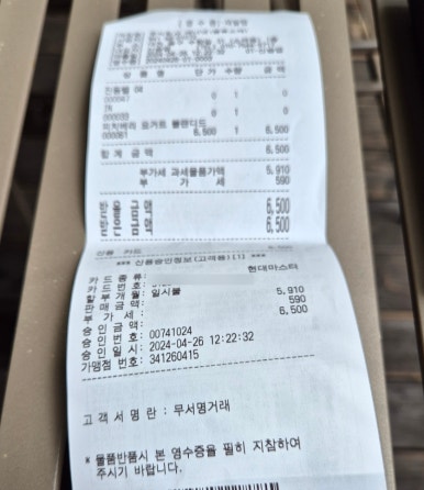 풍류돈 이미지
