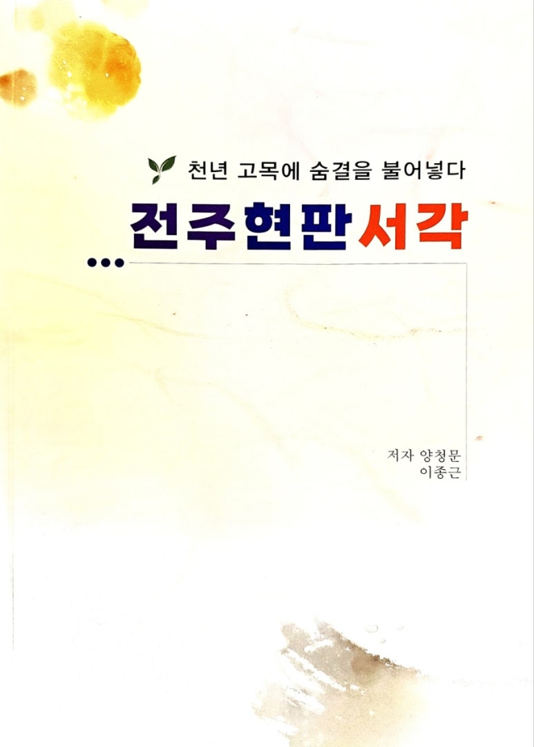 백산목공방 이미지