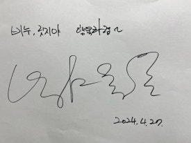 무거볼래 이미지