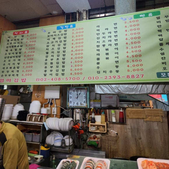 쌍용프라자 상가 이미지
