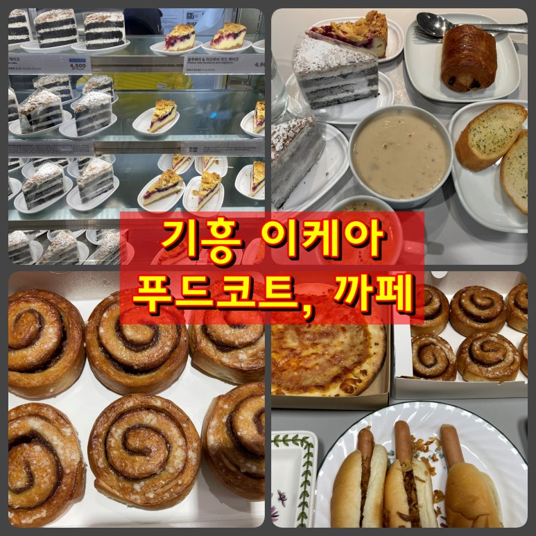 동산가구마트 이미지