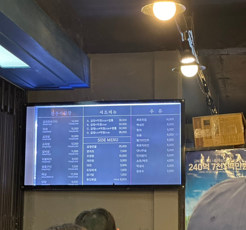 삼월:별채 이미지