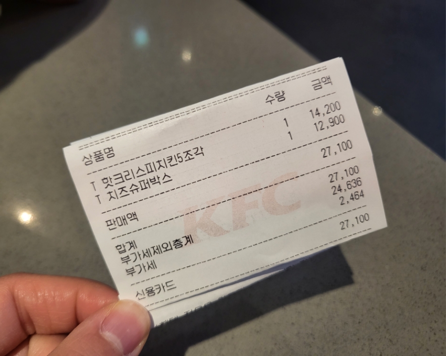 KFC용인명지DT 이미지