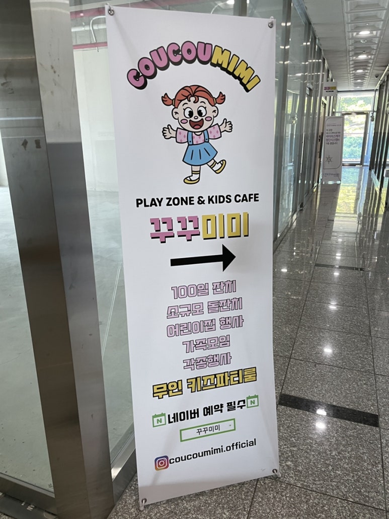 꾸꾸미미 이미지
