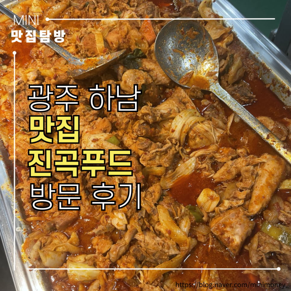 인생맛집한식뷔페 이미지