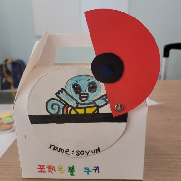 요리팡팡요리학원 이미지