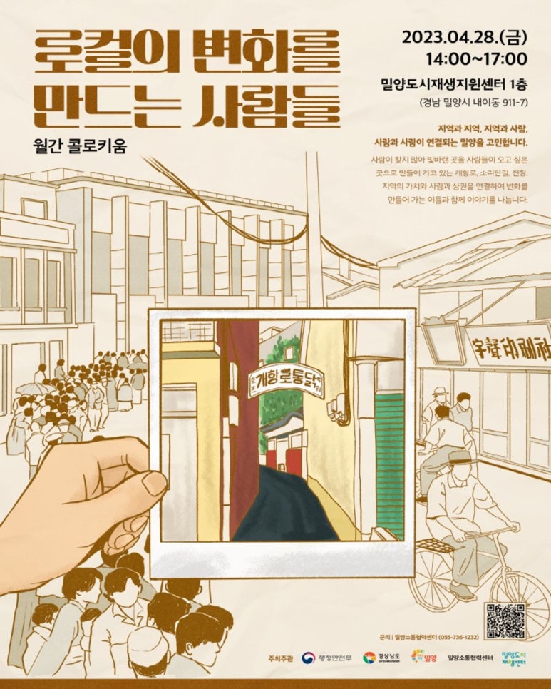 만드는사람들 이미지