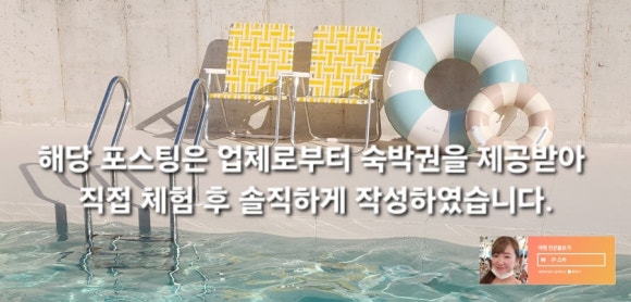 스테이사계;온 이미지