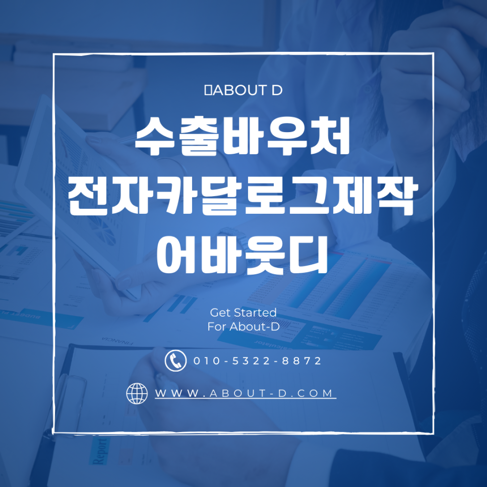 어바웃디 이미지