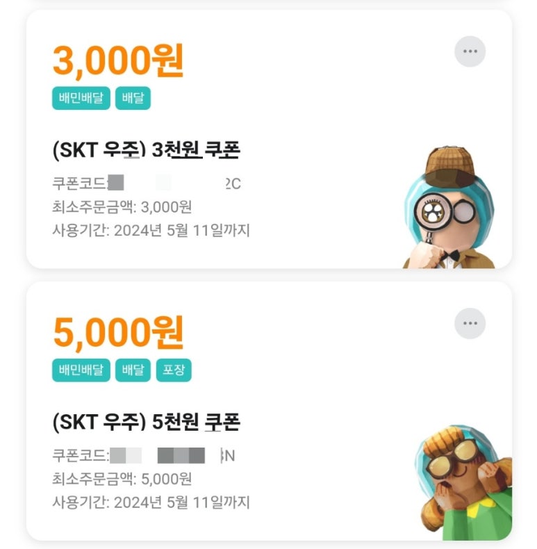 우주할인마트 이미지