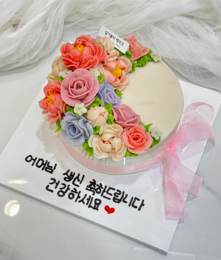 평내떡 이미지