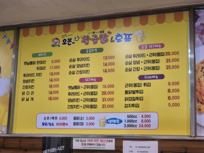 오븐에구운황금닭 이미지