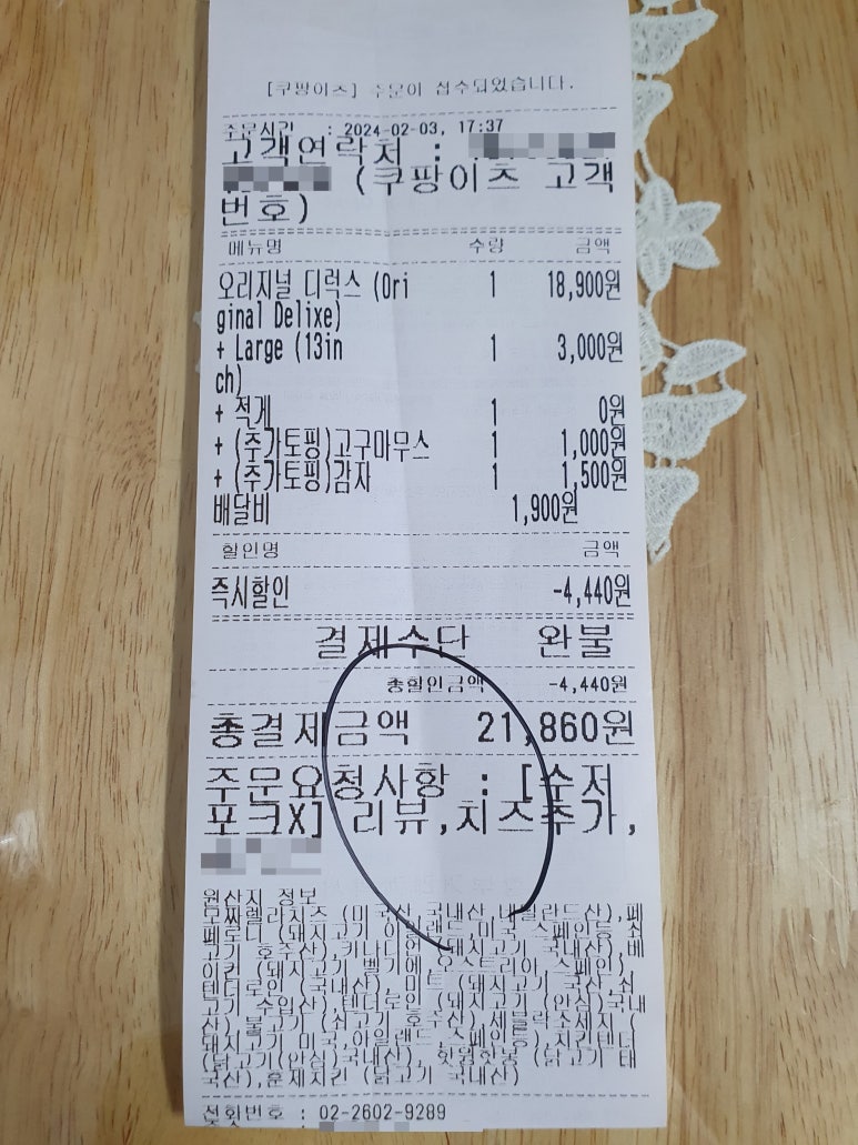 옐로우피자강서점 이미지