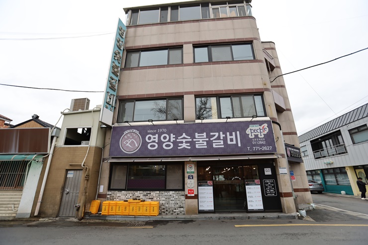 우리동네숯불갈비 이미지