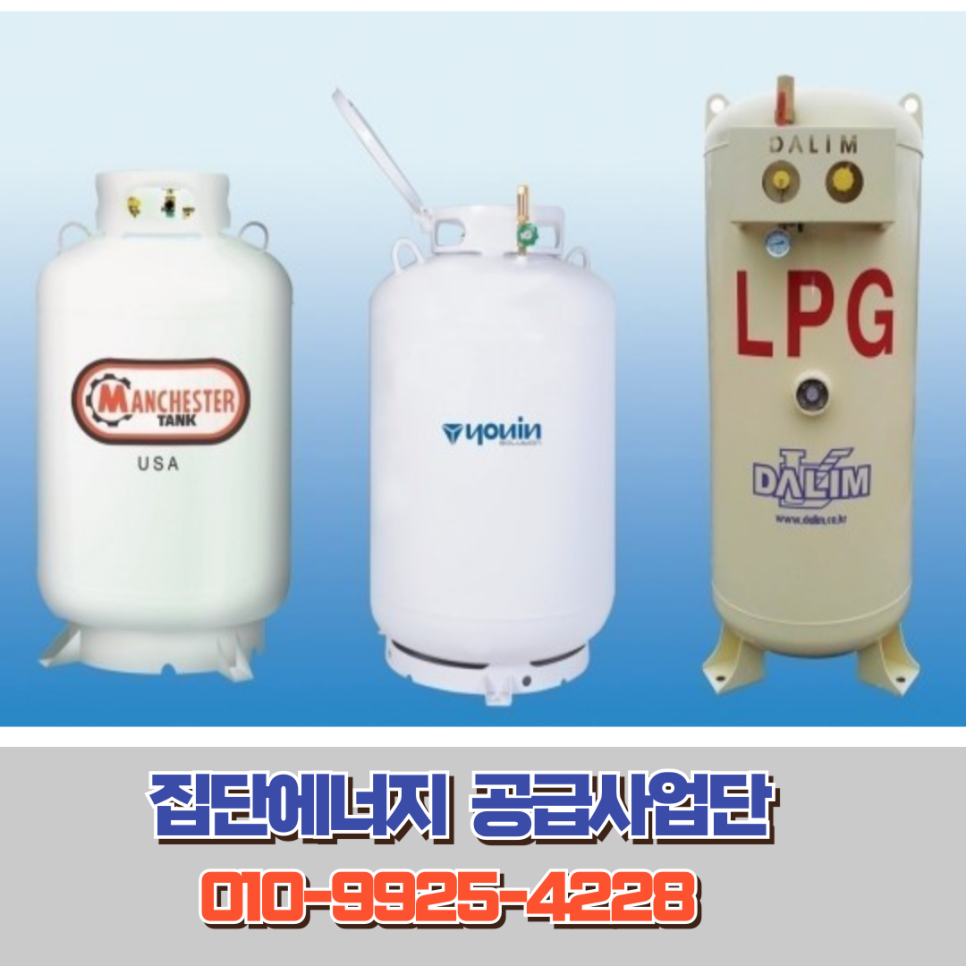 단월가스 이미지