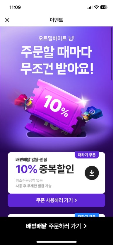 반올림피자 아현점 이미지