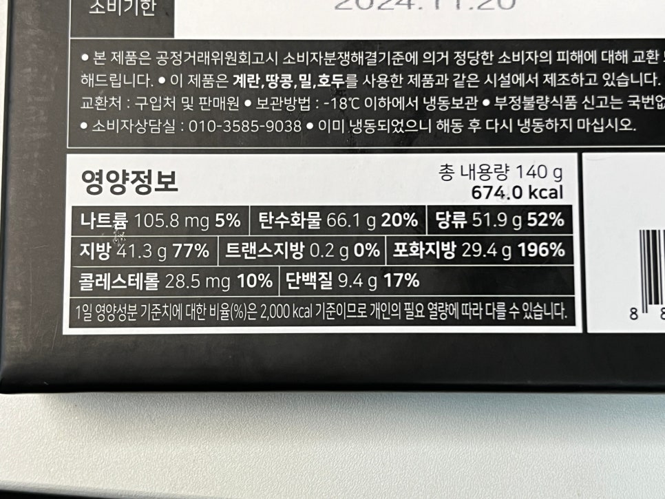 베터초콜릿 이미지
