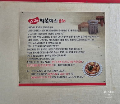 부림분식 이미지