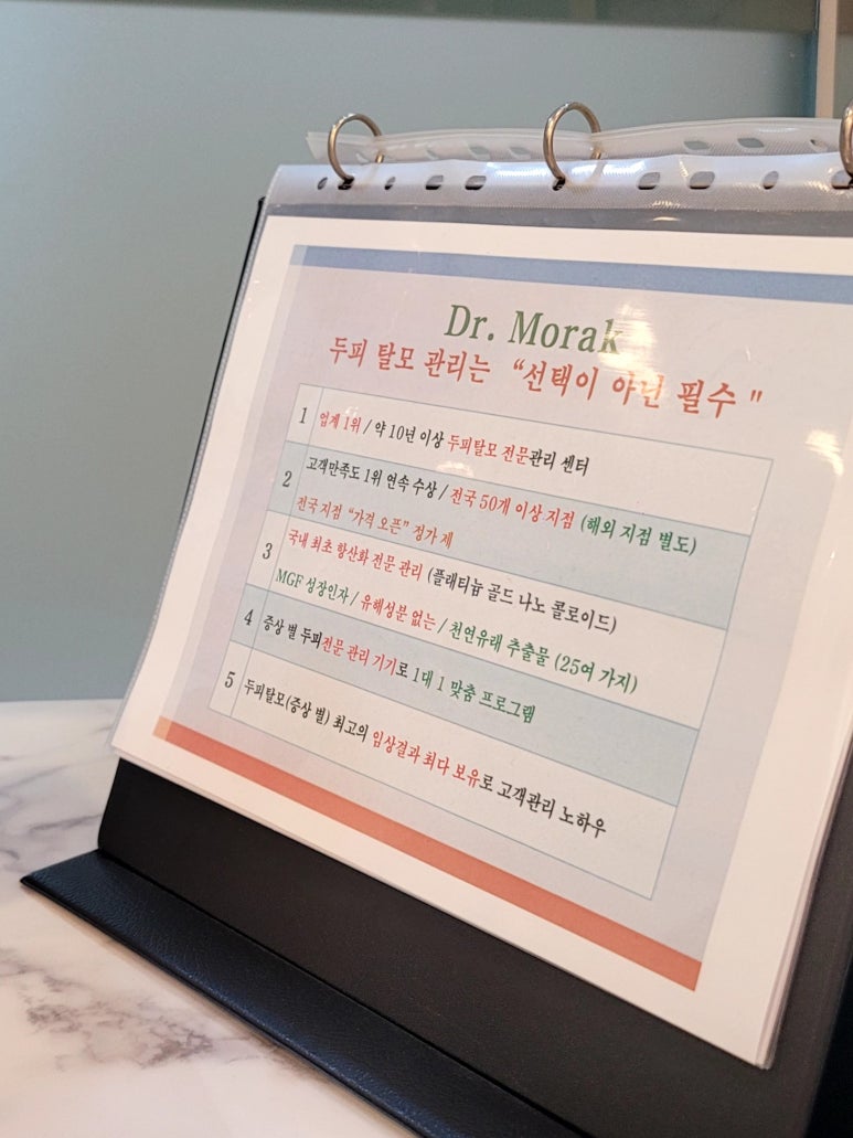 모락별 이미지