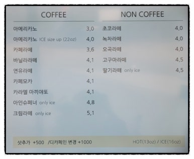 카페이즈음 이미지