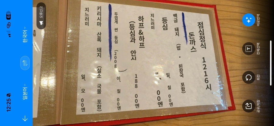 톤톤돼지 이미지