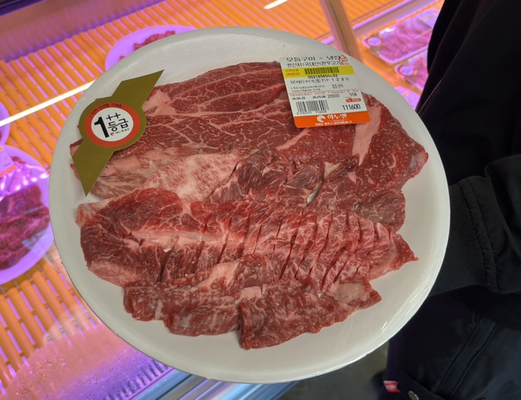 보해정육식당 이미지