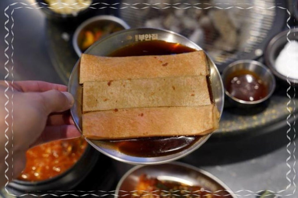 원조부안집 예천점 이미지