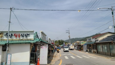 봉화전파사 이미지