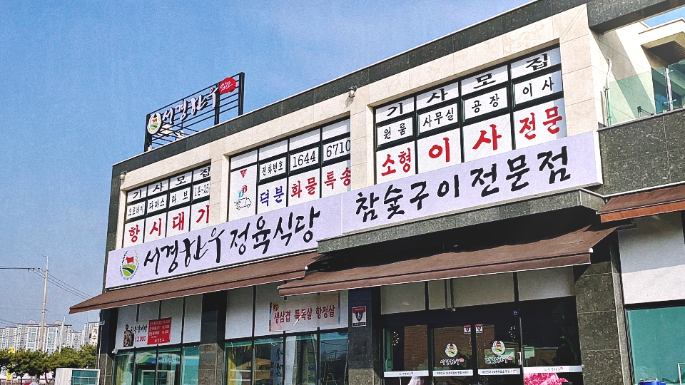 한우생각정육 이미지