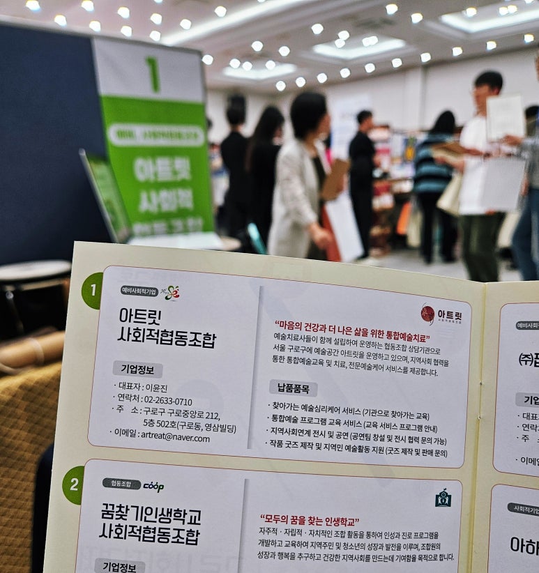 아트릿 이미지