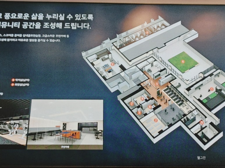 센텀e편한세상 APT 이미지