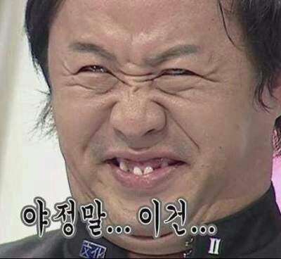 일미석쇠불고기 이미지