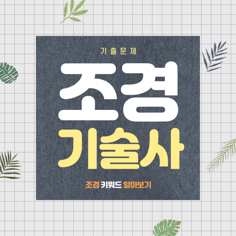 백송인력 이미지