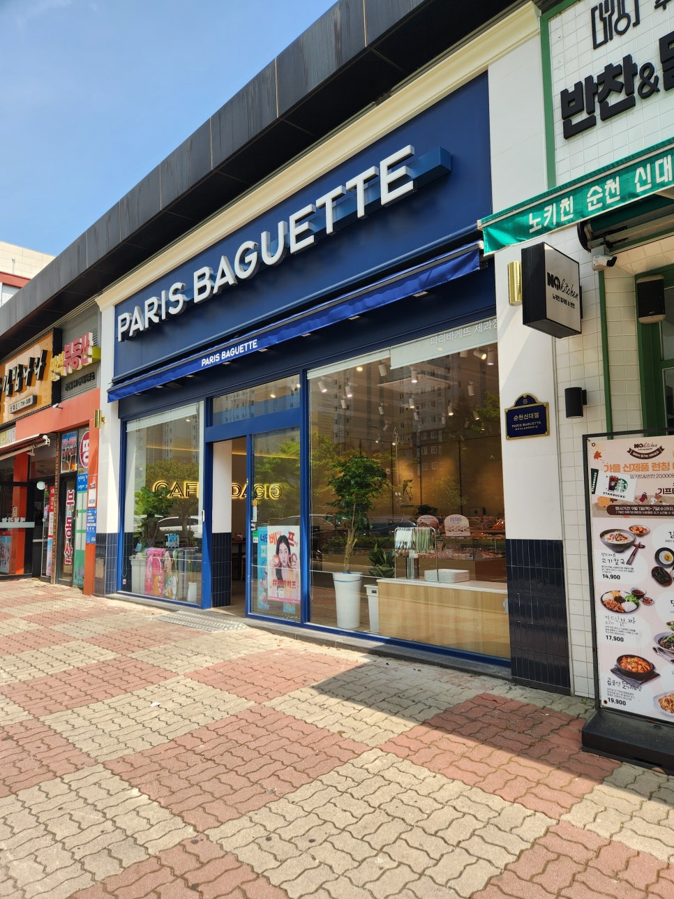 파리바게뜨 순천신대점 이미지